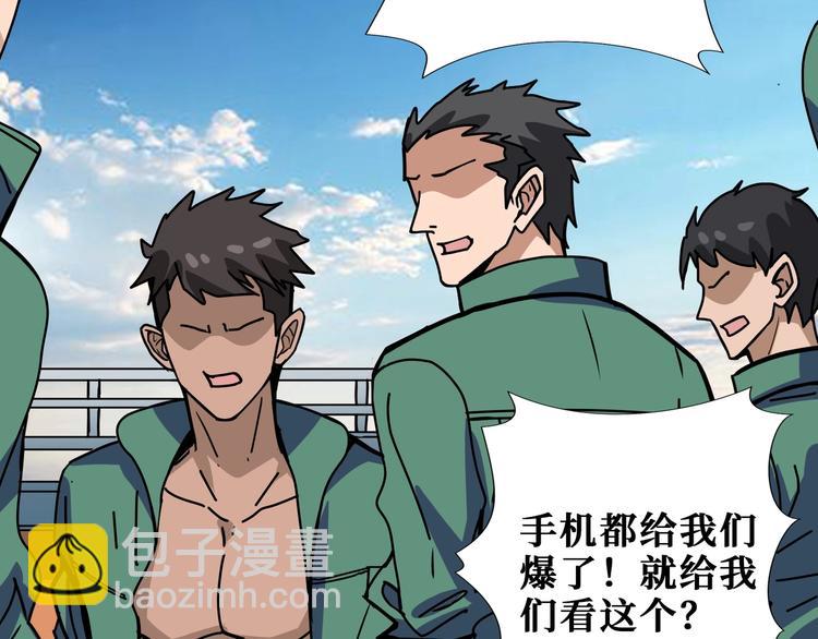 第197话 登岛中36