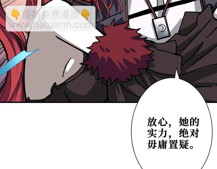 第197话 登岛中39