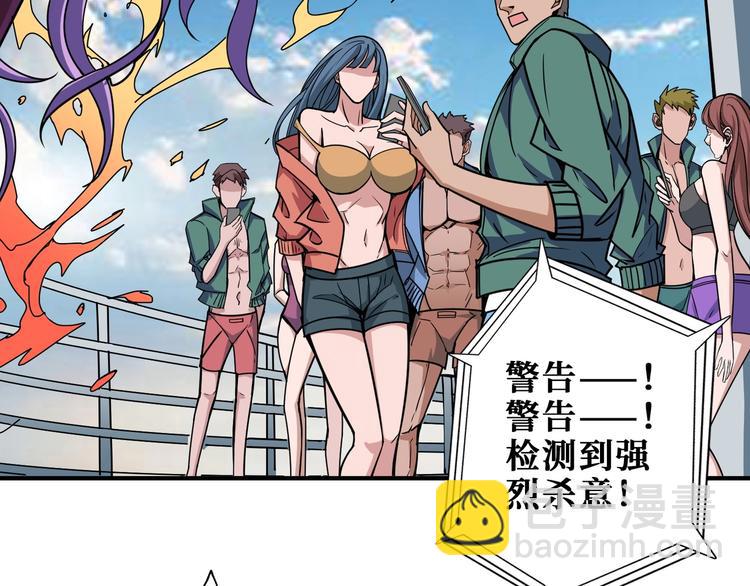 第197话 登岛中4