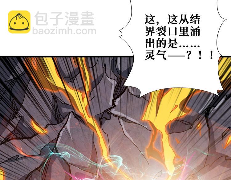 第197话 登岛中49
