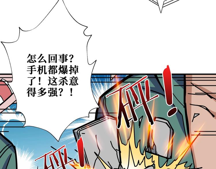 第197话 登岛中5