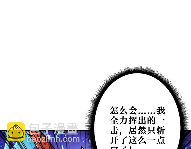 第197话 登岛中50