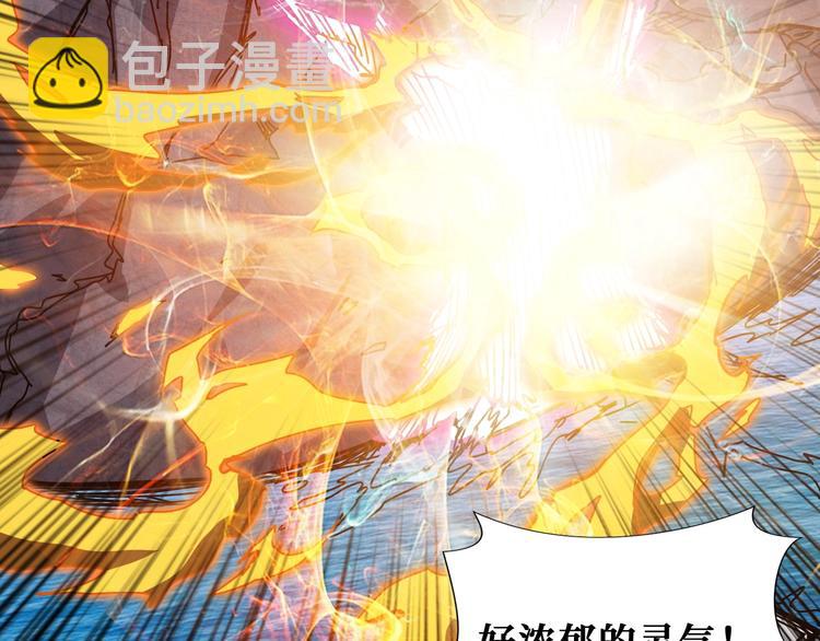 第197话 登岛中54