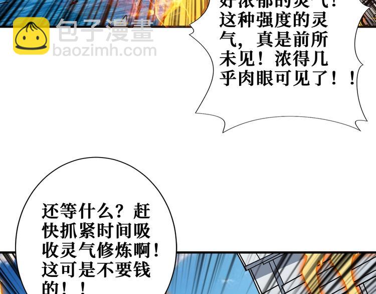 第197话 登岛中55