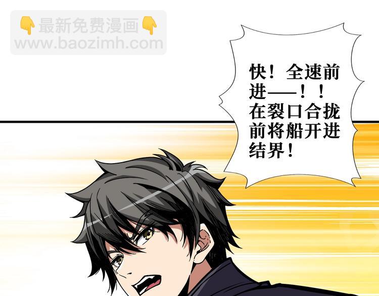 第197话 登岛中63