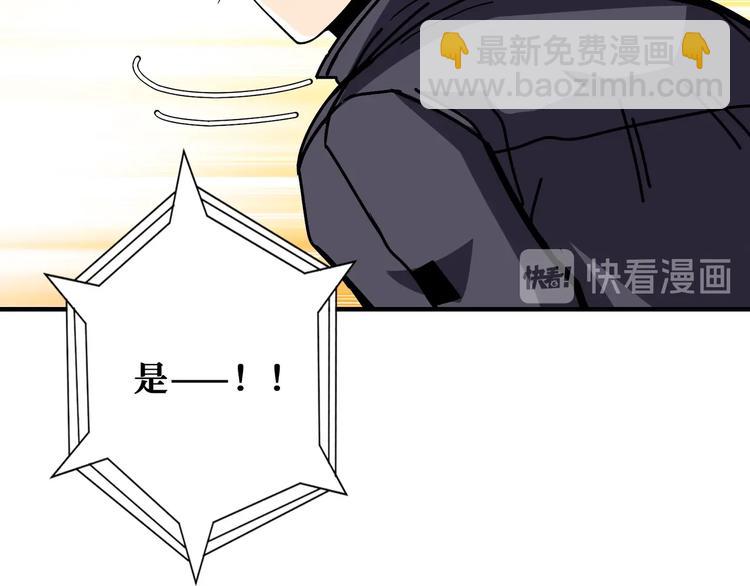 第197话 登岛中64