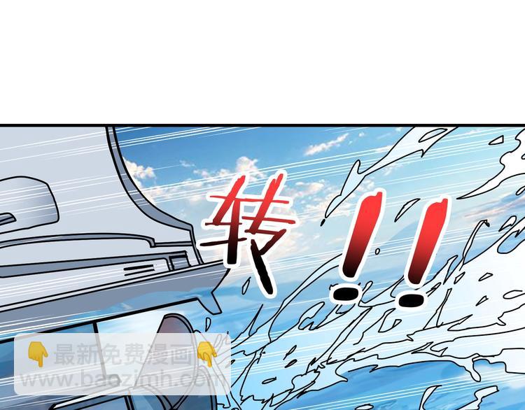 第197话 登岛中65