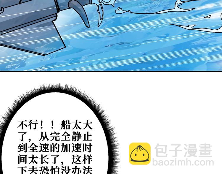 第197话 登岛中66