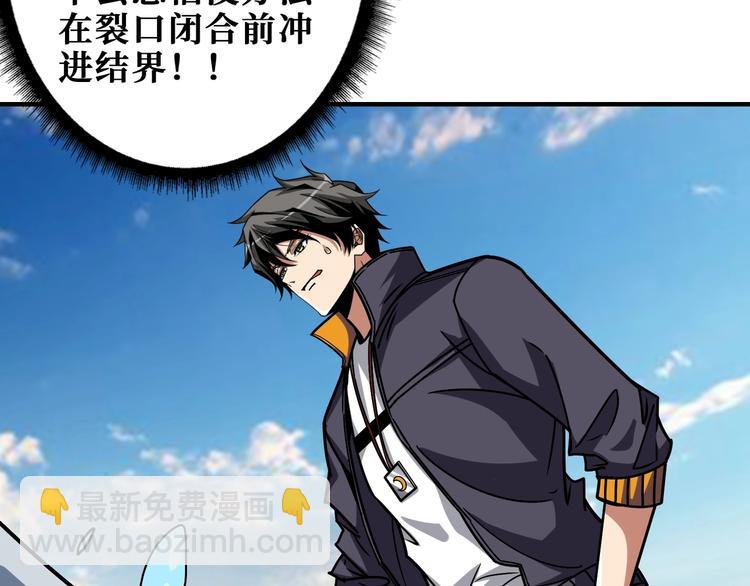 第197话 登岛中67