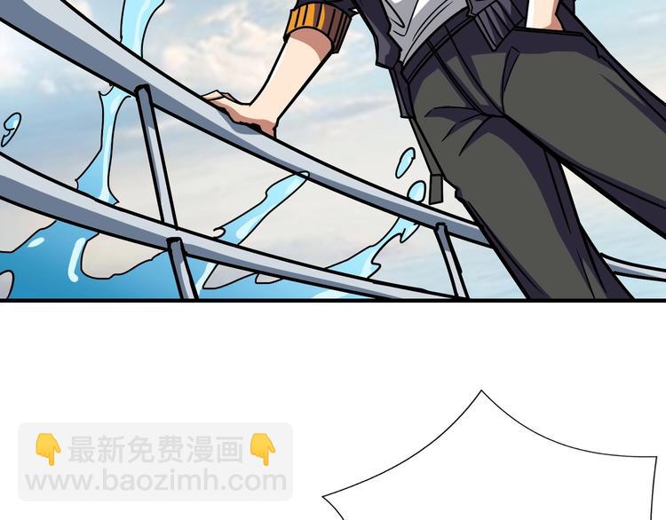 第197话 登岛中68