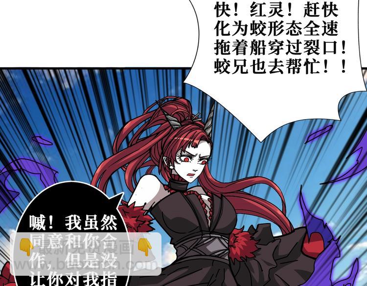 第197话 登岛中69