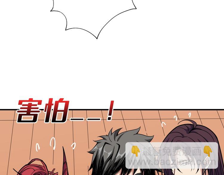 第197话 登岛中7
