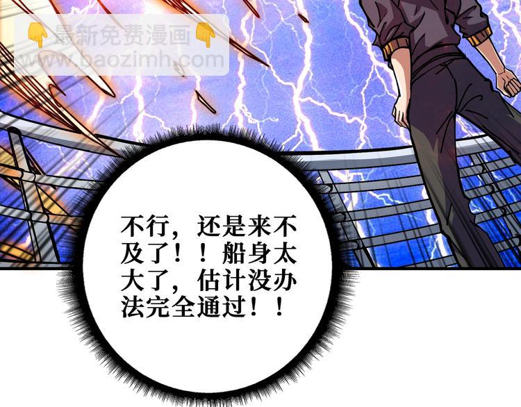 第197话 登岛中81