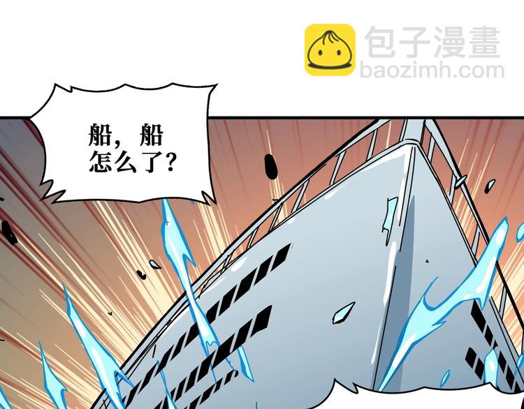第197话 登岛中88