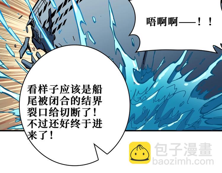 第197话 登岛中89
