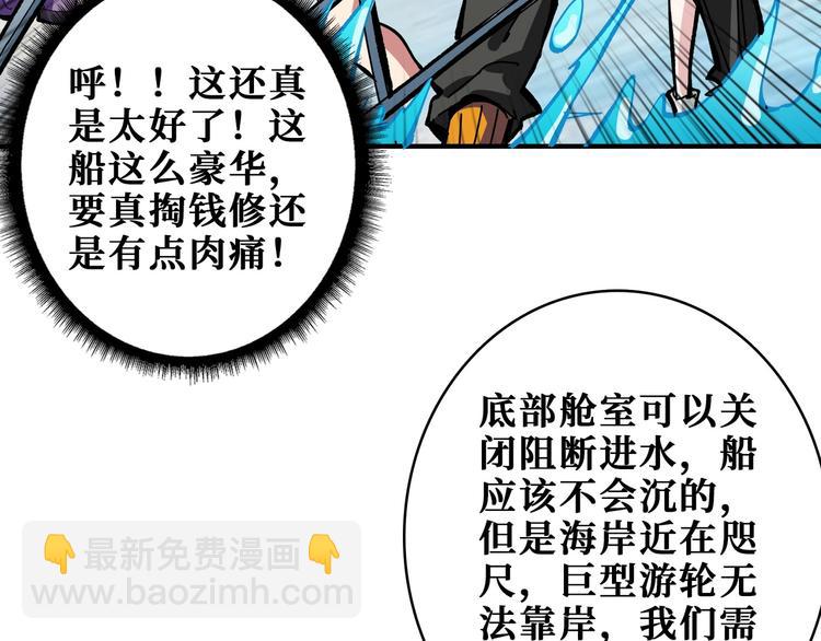 第197话 登岛中92