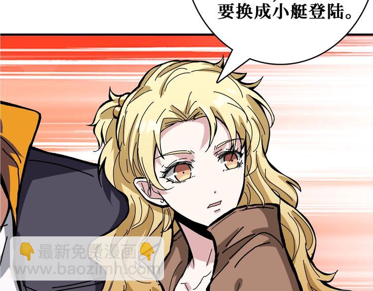第197话 登岛中93
