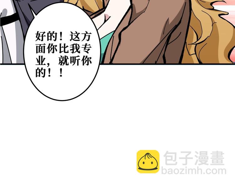 第197话 登岛中94