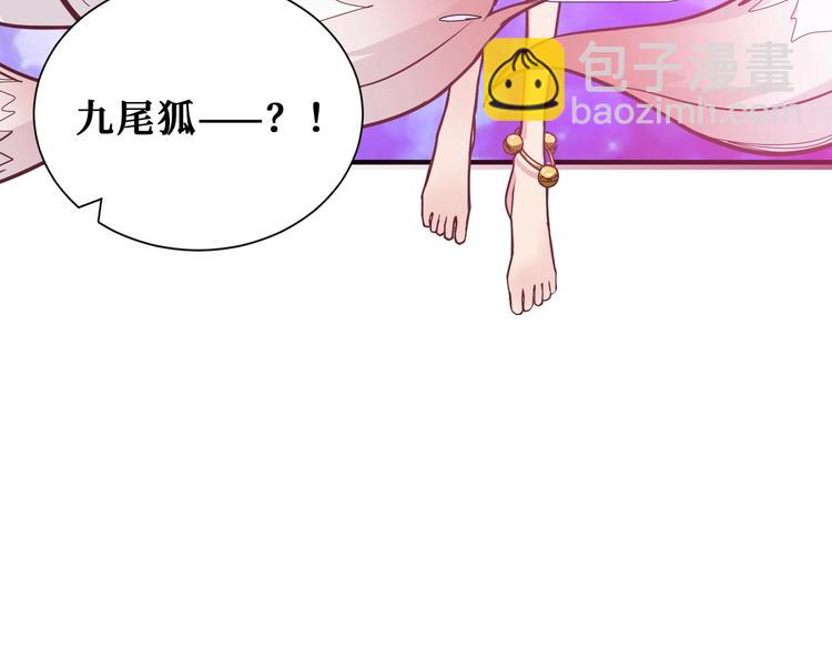 第198话 镇守者105