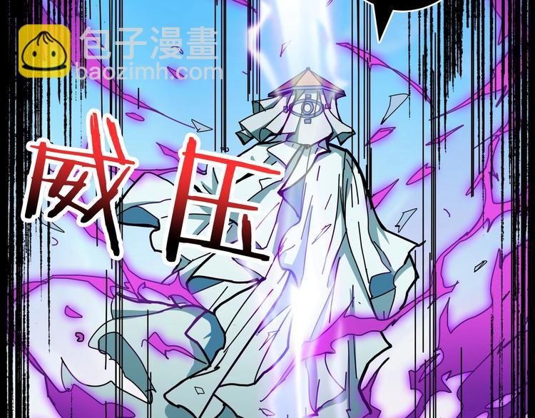第198话 镇守者13