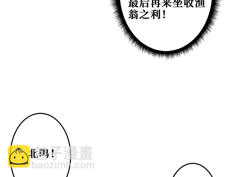 第198话 镇守者30