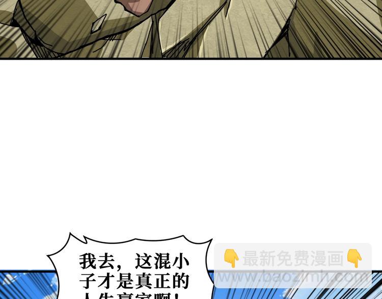 第198话 镇守者35