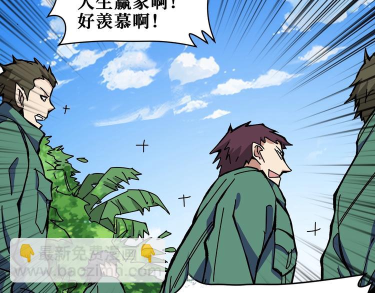 第198话 镇守者36