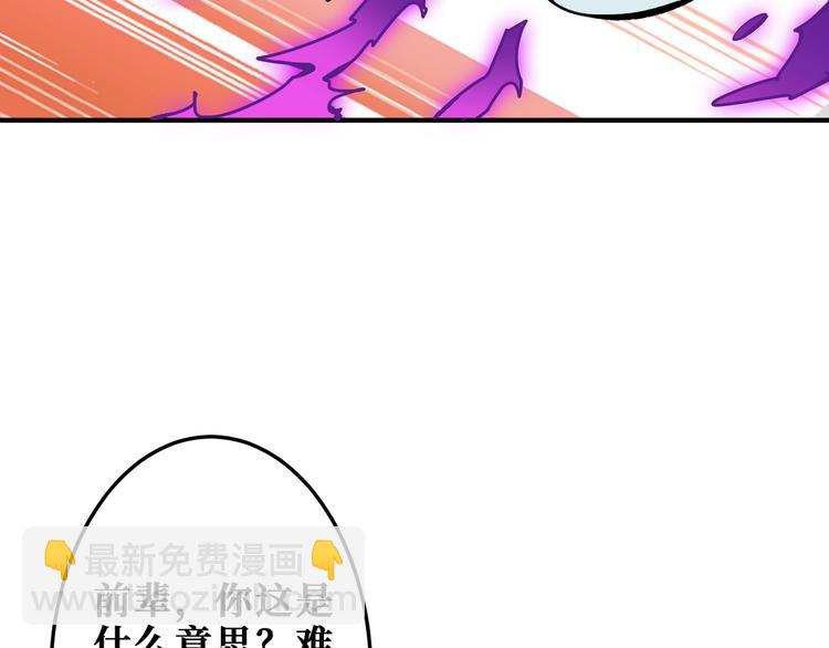 第198话 镇守者39