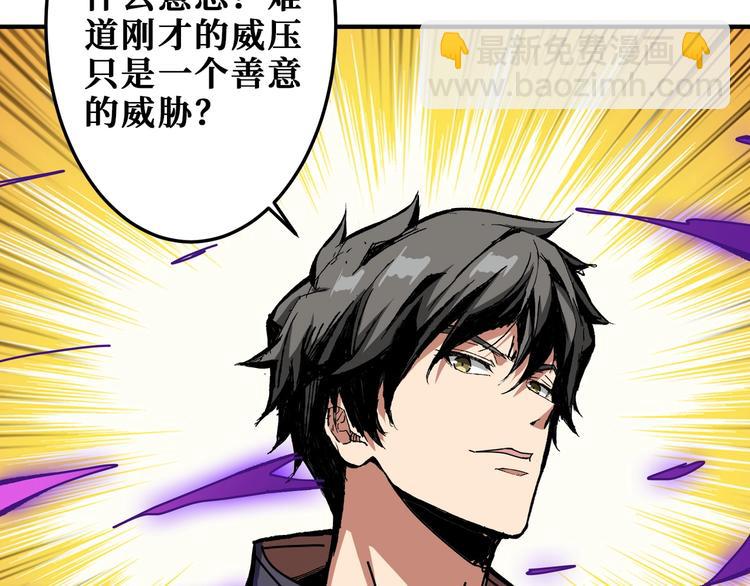 第198话 镇守者40