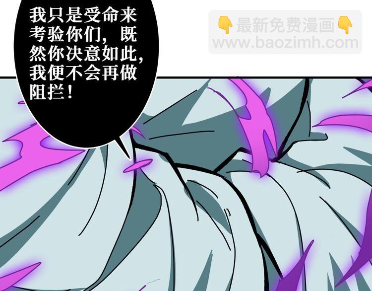 第198话 镇守者42