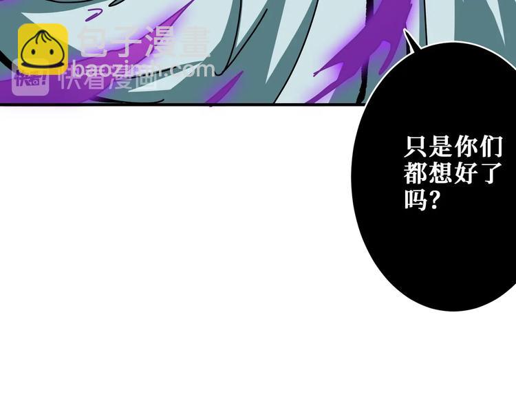 第198话 镇守者43