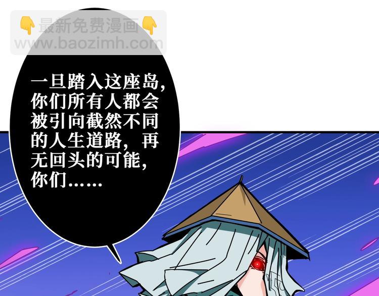第198话 镇守者44