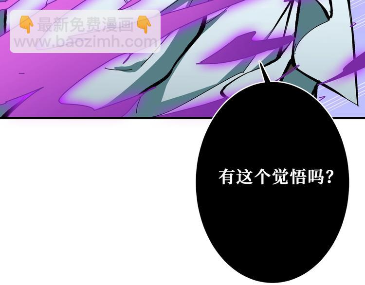 第198话 镇守者46