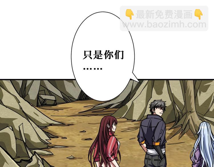 第198话 镇守者56