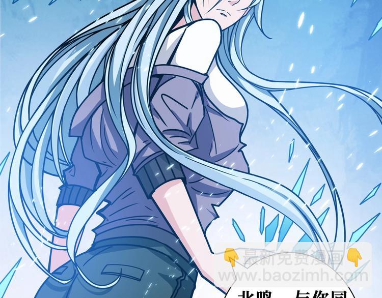 第198话 镇守者61
