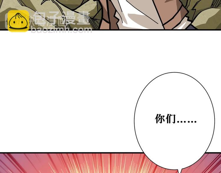 第198话 镇守者64