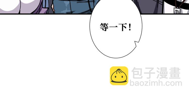 第198话 镇守者71