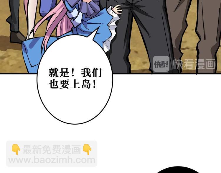 第198话 镇守者74