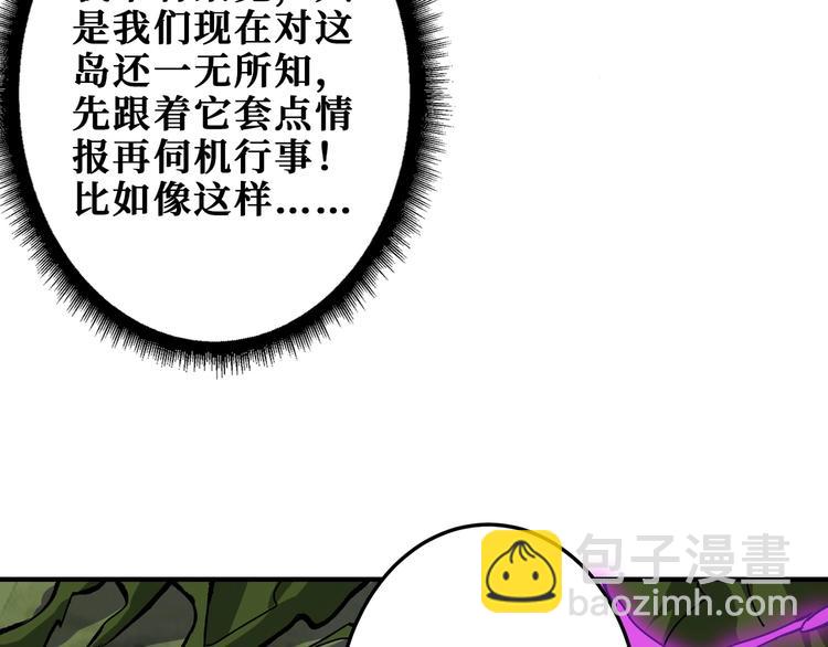 第198话 镇守者82