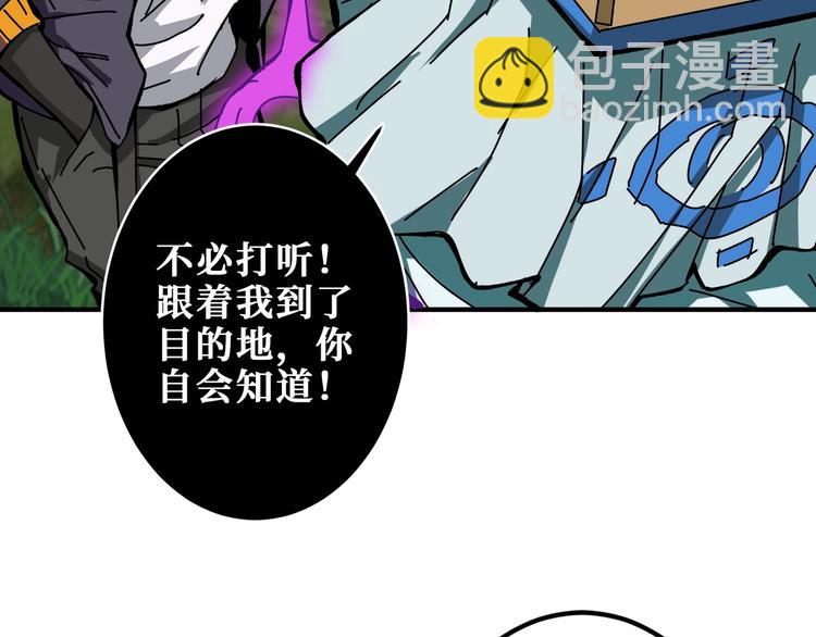 第198话 镇守者84