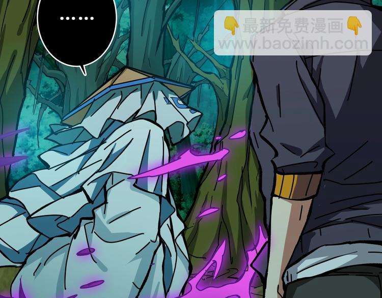 第198话 镇守者86