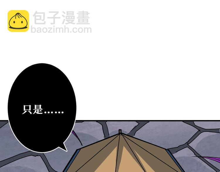 第198话 镇守者90