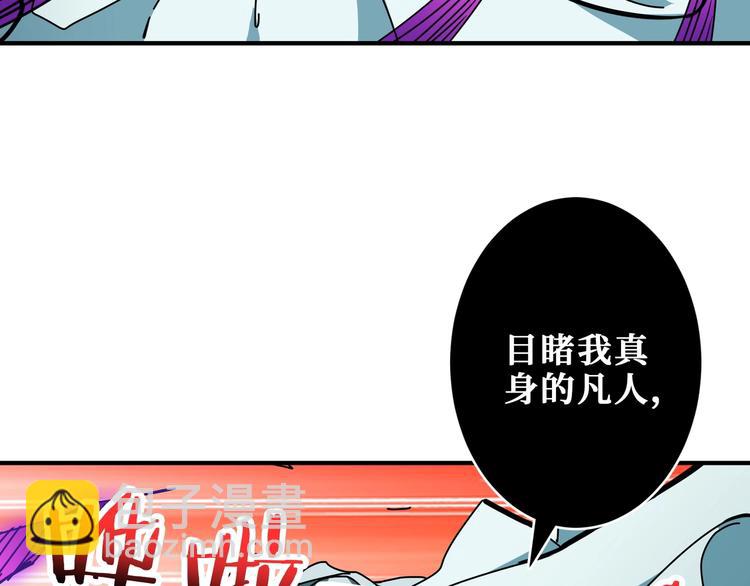 第198话 镇守者92