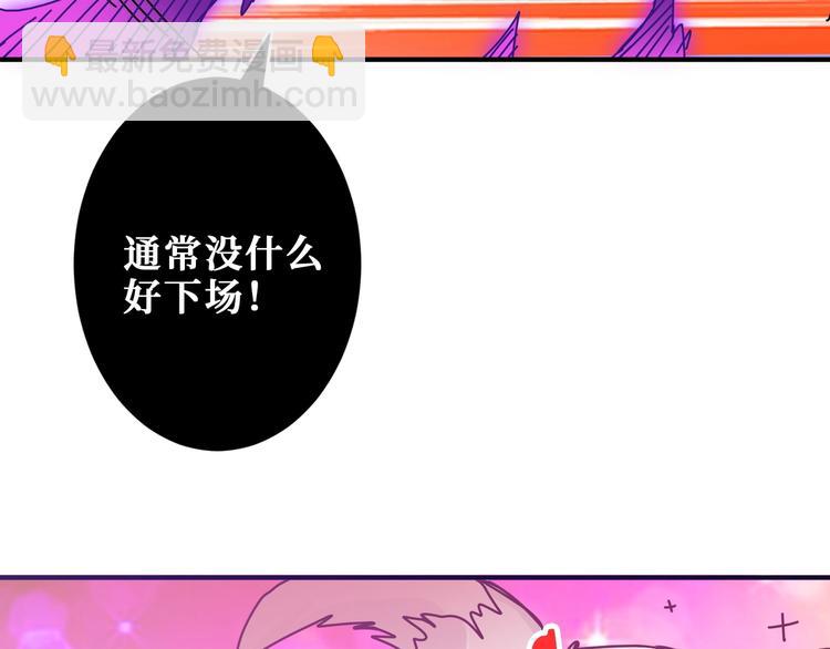 第198话 镇守者94