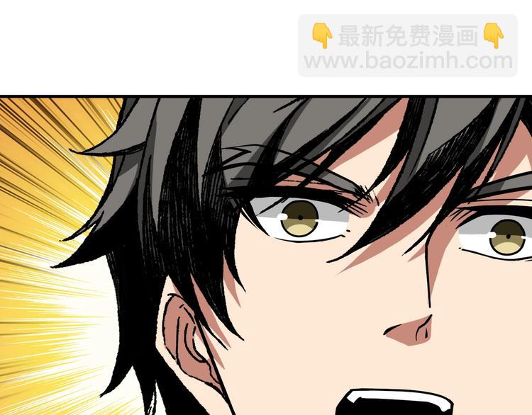 第198话 镇守者97