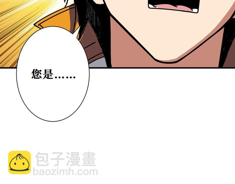 第198话 镇守者98