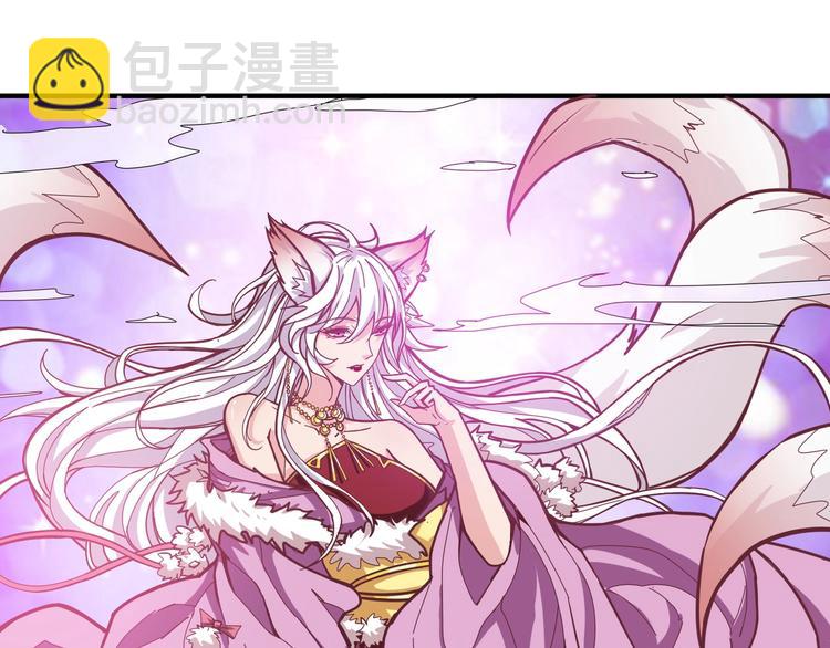 第198话 镇守者99
