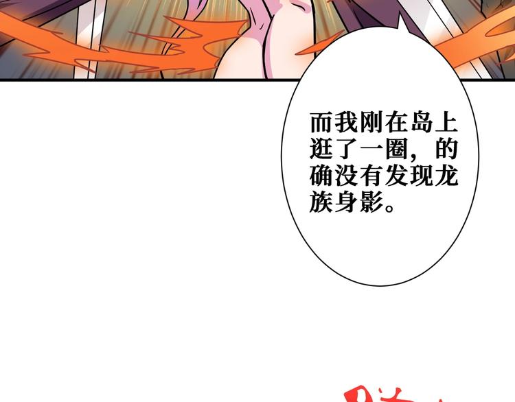 第199话 意料外的人106