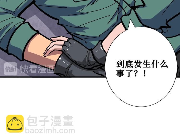 第199话 意料外的人16