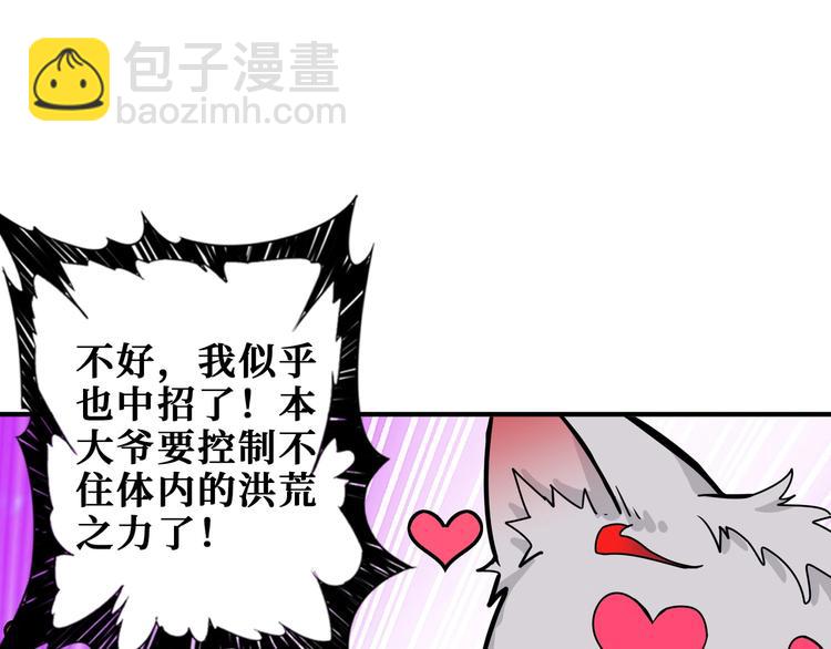 第199话 意料外的人7